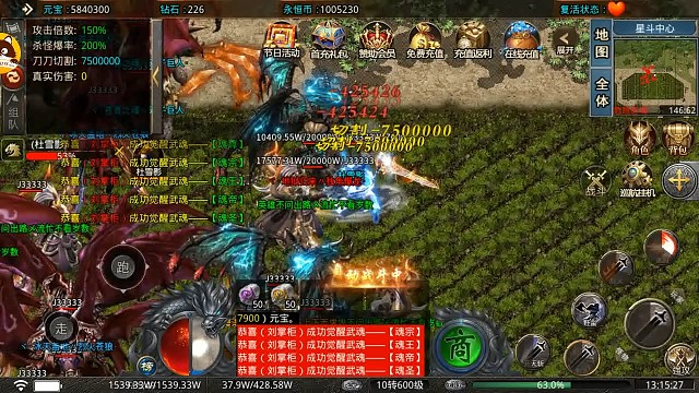 《百战沙场》传奇复古单职业手游，上线直达十转600级，更有大量礼包等待您来领取！