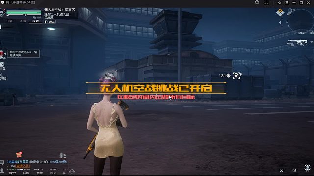 黎明觉醒无人机空战挑战之海拉空军基地