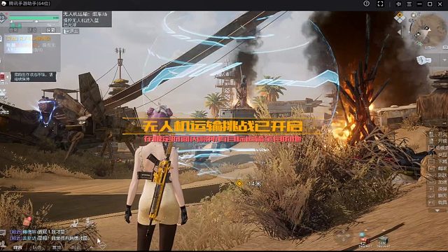 黎明觉醒无人机运输挑战之汽车坟场