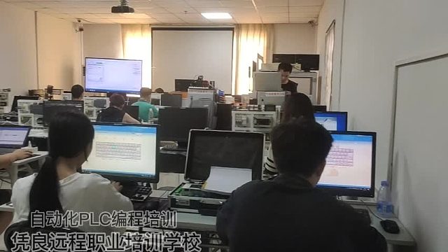自动化plc编程培训，学习plc编程需要多久？