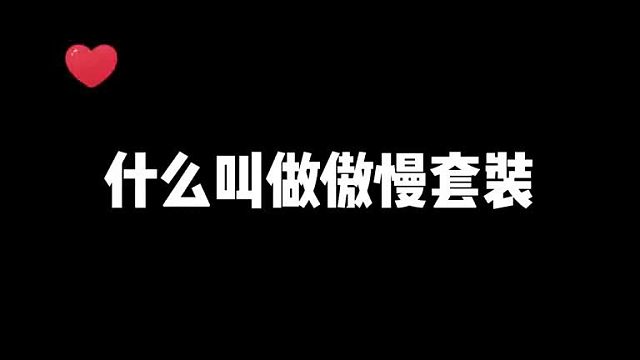 【高能英雄】滋蹦一响真的是黄金万两