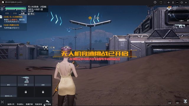 黎明觉醒无人机竞速挑战之伊西丝科研中心