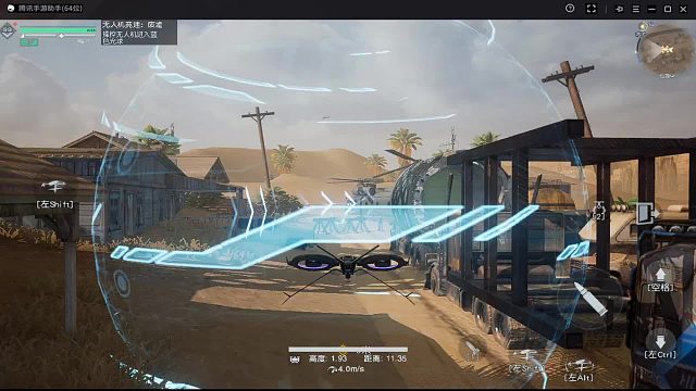 黎明觉醒无人机竞速挑战之废墟