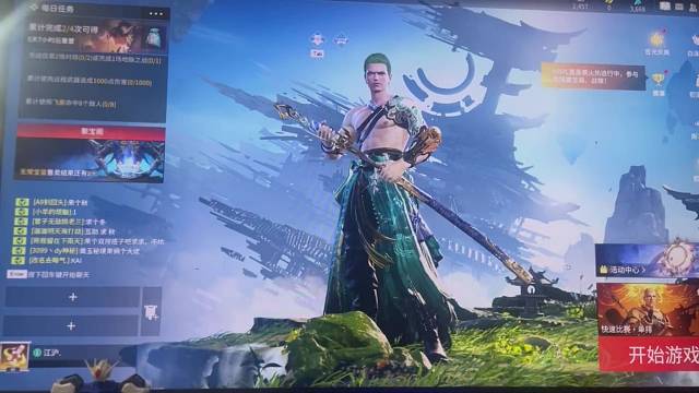 感受索隆的压迫感