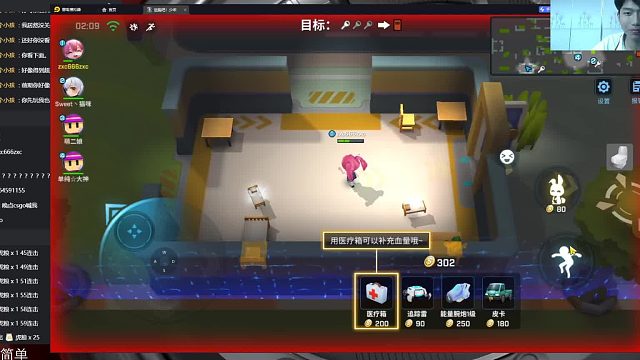 初试《逃跑吧！少年！》