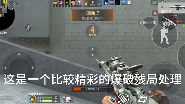 cf手游残局处理意识有多重要