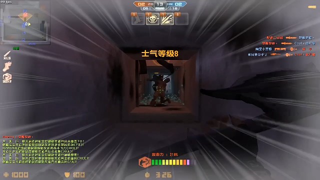 三斧两炮你还记得吗