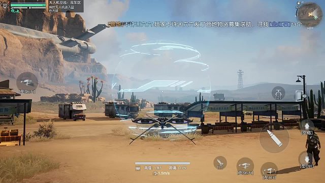 黎明觉醒无人机空战挑战之房车区