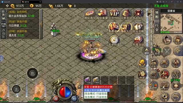 九职业版本传奇今天注册可抽取8888红包