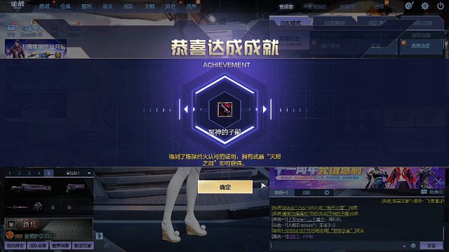 灭烬之嗣的春天来了