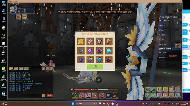 跨服男女带你乃位混都不愿意了？