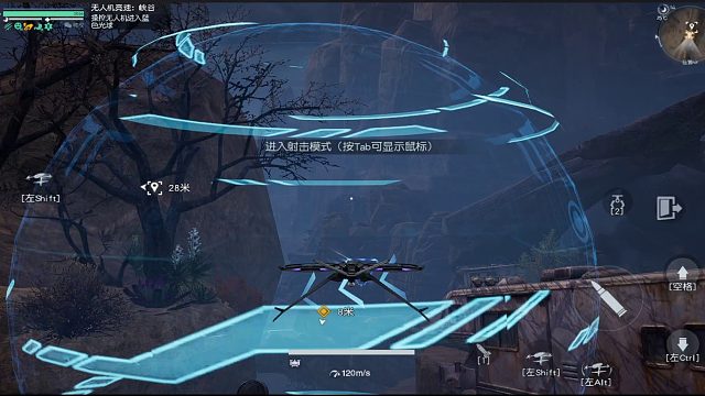 黎明觉醒无人机竞速挑战之峪谷