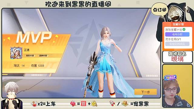 新地图飞驰绿洲单人秀