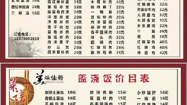 开局雷刀竟被地气炸死？