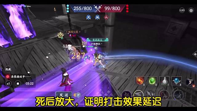 乾坤坛(片段)·20230716·肉坦难杀