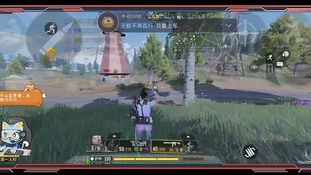 使命召唤日常操作