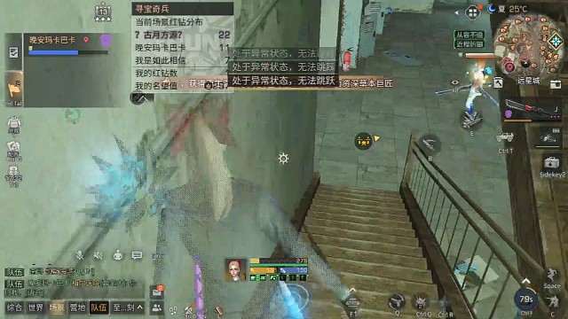 ，