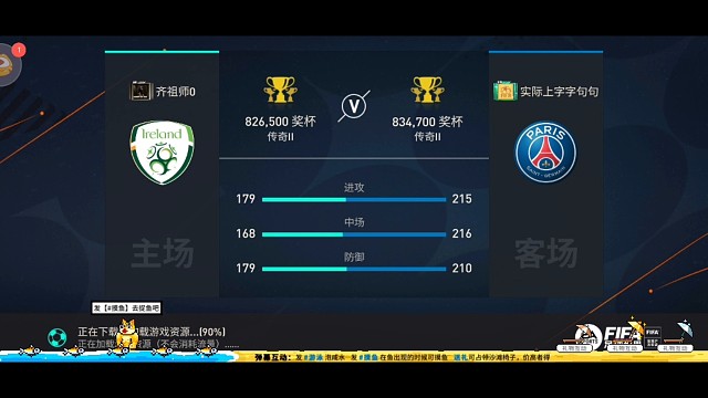 比较精彩的一局，比防守的一局