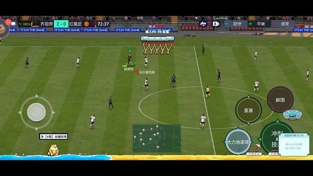 来自底线的强行突破 这次迷踪步纯摇杆进球=对面站好位置 我就得用别的手段了