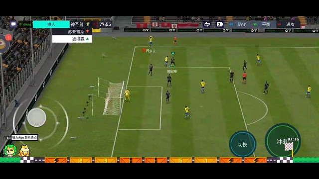 防守反击教科书 来自左脚球员的非常规射门=打近脚