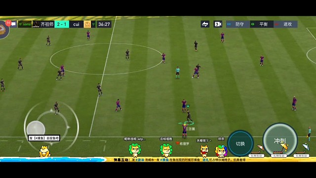 猜透对面的进攻思路 熟能生巧极限精准铲断=立马形成防守反击进球