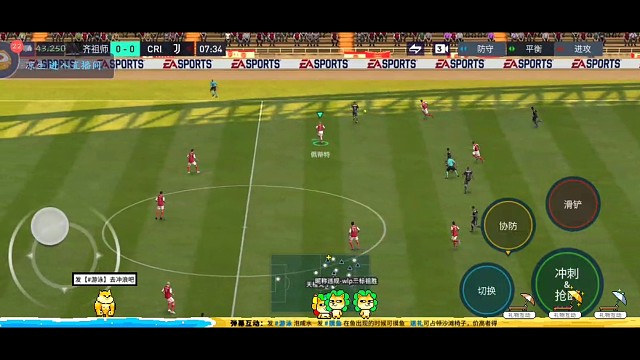 快速攻防转换速度，连续2次扭身假射 得分