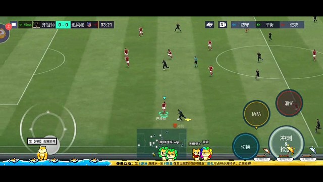 连续的攻防转换次数，底线强行突破 冷静传后点得分