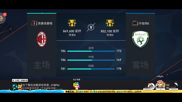 一场非常精彩的比赛 领下2球有点放松=差一点被绝平 太想练点新东西