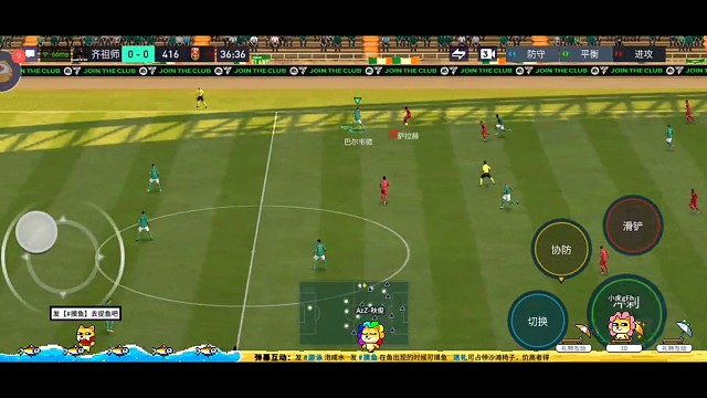 防守比进攻更具有艺术。。。真正的熟能生巧 精准瞬间预判=提前切换 完美飞铲断球=拿球
