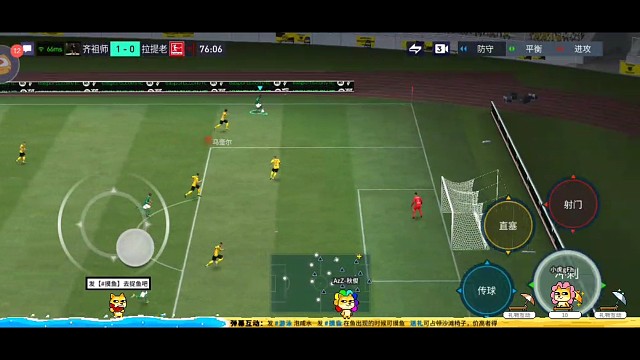 越来越熟练的进攻手段组合