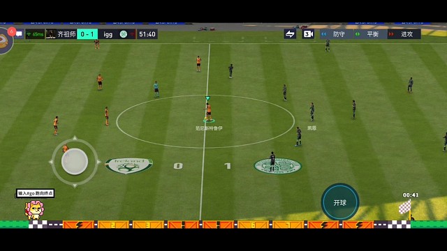 射门之前，一定要学会越来越冷静