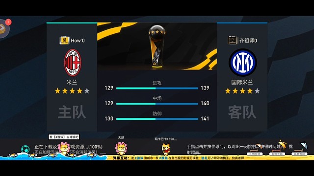 录把精彩的挑战赛 好久没录的