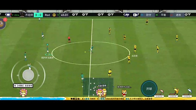 肋部空间使用=有2个肋部 1个边锋位置 1个后腰后插上的弧顶位置 这2个可以联动=才是地面渗透的关键