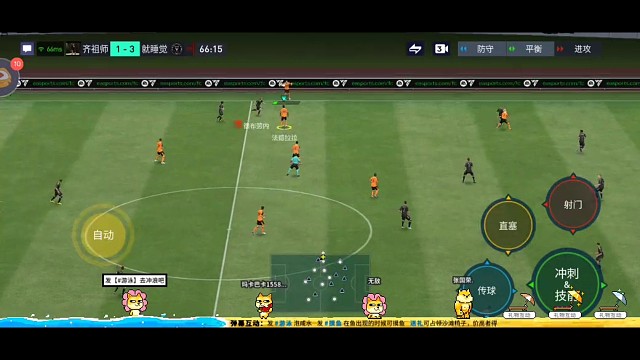 底线来回强行突破。。。非常规射门=在门将面前爆射 让他脱手