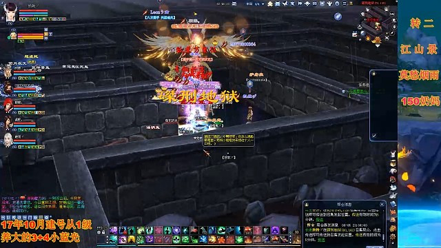 你先走，我断后！