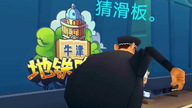 谁知道这是什么滑板