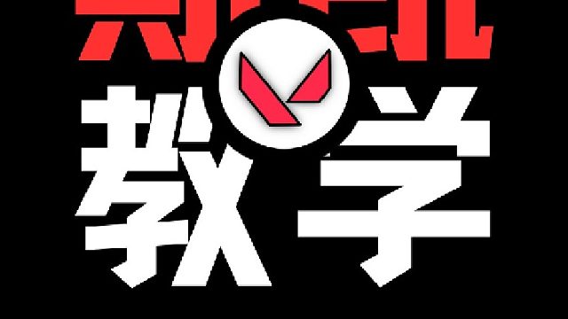 这个英雄职业选手都在玩学会她上个钻石没有问题