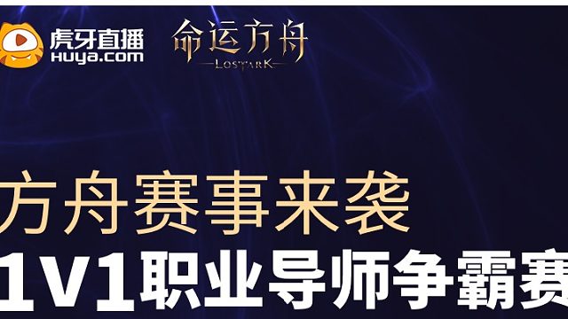 虎牙战士1v1半决赛BO5第一场（对手你好石头）