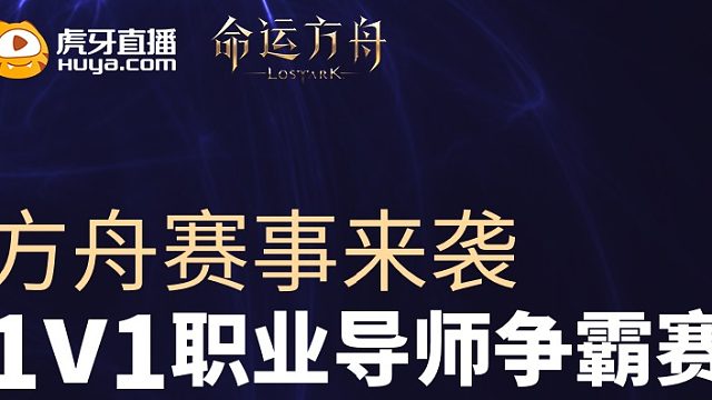 虎牙战士1v1半决赛BO5第三场（对手你好石头）