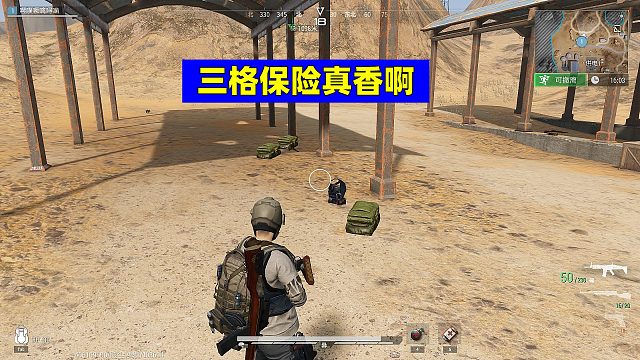 超凡先锋：三格保险是真的香，搬砖效率大大提高