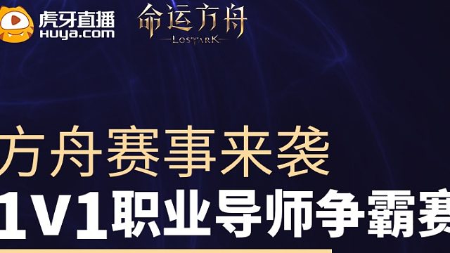 虎牙战士1v1半决赛BO5第四场（对手你好石头）