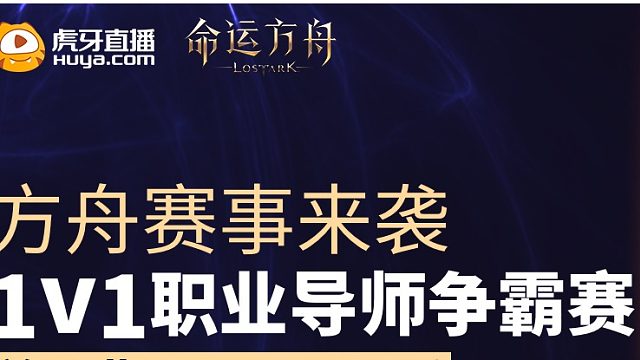 虎牙战士1v1决赛BO7第二场（对手帝宝君）