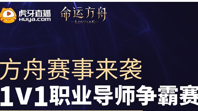 虎牙战士1v1决赛BO7第四场（对手帝宝君）