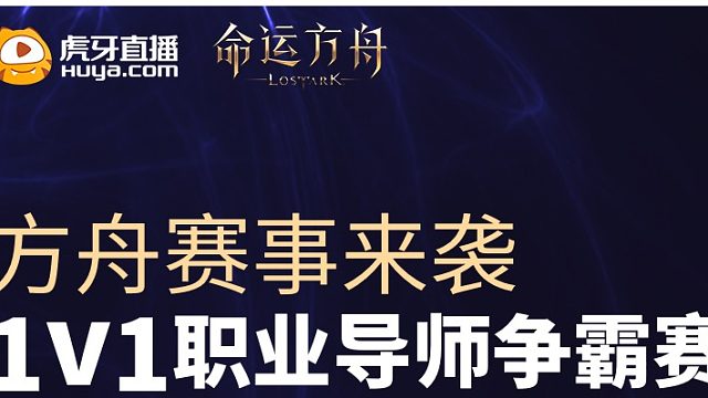 虎牙战士1v1决赛BO7第五场（对手帝宝君）