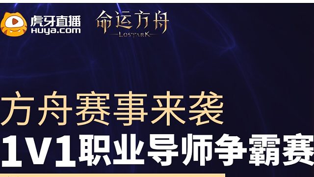 虎牙战士1v1决赛BO7第一场（对手帝宝君）