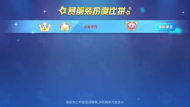 虛驚一場。