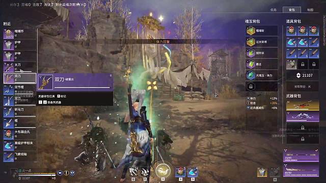 点个免费的小红心感谢家人们♥️