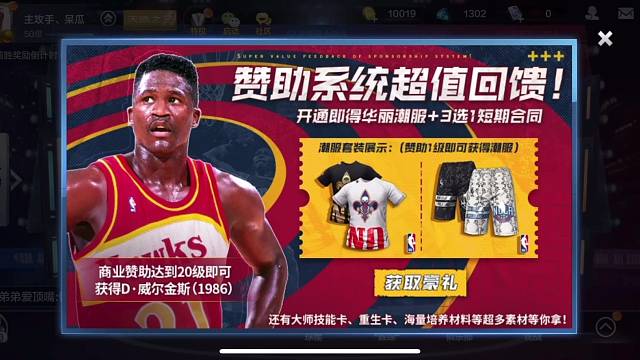 平民玩家攻略第二期