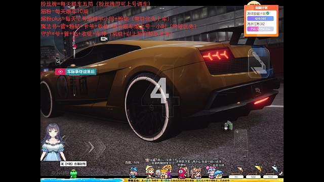 新图第一视角试跑