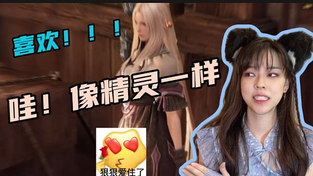 #命运方舟沫子玩命运方舟刚进游戏就被里面的女角色所吸引！